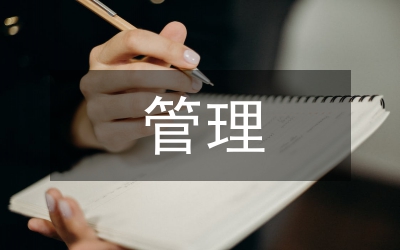 因此,要充分利用各種有利條件,對標先進企業(yè),學習先進經(jīng)驗,不斷增強企業(yè)實力和市場競爭力,加快“走出去”步伐,實現(xiàn)做大做強,促進我市全過程工程咨詢服務(wù)健康發(fā)展