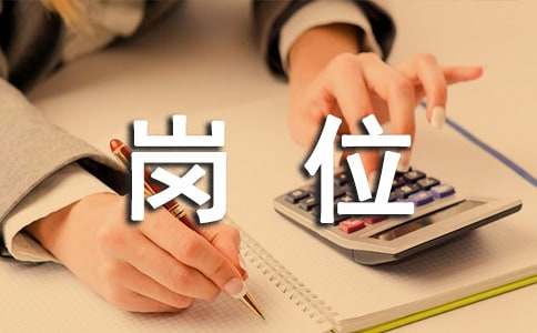 拓展部推出客戶經(jīng)理制,對每個分公司和區(qū)域項(xiàng)目部一對一服務(wù),并輔助工程管理中心參與分公司及區(qū)域項(xiàng)目部的全過程管理,對項(xiàng)目進(jìn)行標(biāo)準(zhǔn)化管理